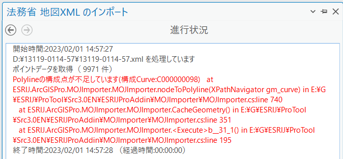 Polylineの構成点が不足しています