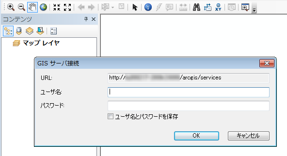 ユーザ名・パスワード入力ダイアログ ユーザ名・パスワード入力ダイアログ