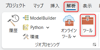 ツール ボタン